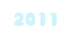 2011年